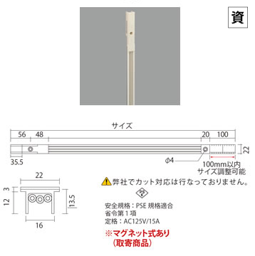 施工・設置方法 | 棚下照明 | luper ルーペル | 株式会社ロイヤル