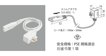 施工・設置方法 | 棚下照明 | luper ルーペル | 株式会社ロイヤル