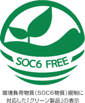 SOC6 FREE