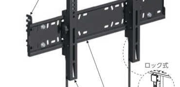 SS2-TVBK-SET 壁掛けテレビブラケットセット19