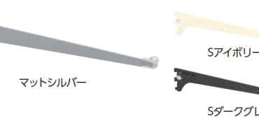 SS2-WHB 簡易固定木棚ブラケット19