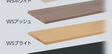 SS0-LWS300 木棚板（軽量用棚板）