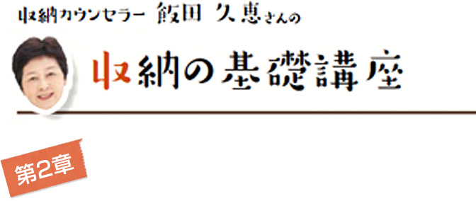 その2